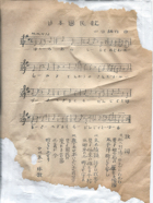 楽譜　日本国民歌.png